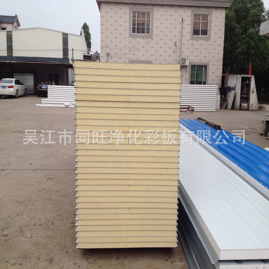 厂家批发50mm厚聚氨酯彩钢夹芯板加工定 制双面聚氨酯彩钢夹芯板