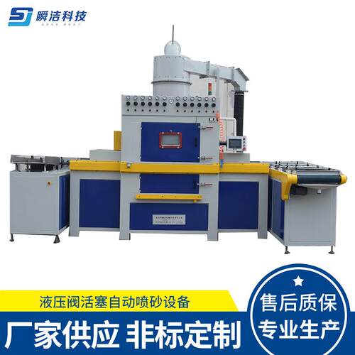 专业喷砂设备液压系统液压站自动化液压成套