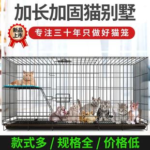 猫笼子超大自由空间家用室内大号带厕所猫咪宠物猫舍猫屋猫笼别墅