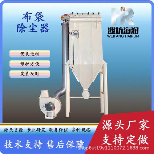 厂家脉冲布袋除尘器设备车间集尘器木工粉尘治理工业除尘设备