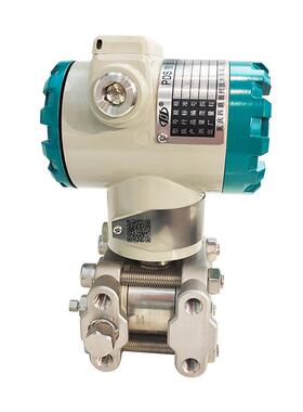 智能压力变送器PDS873差压变送器 重庆川仪 PDS803 PDS805系列