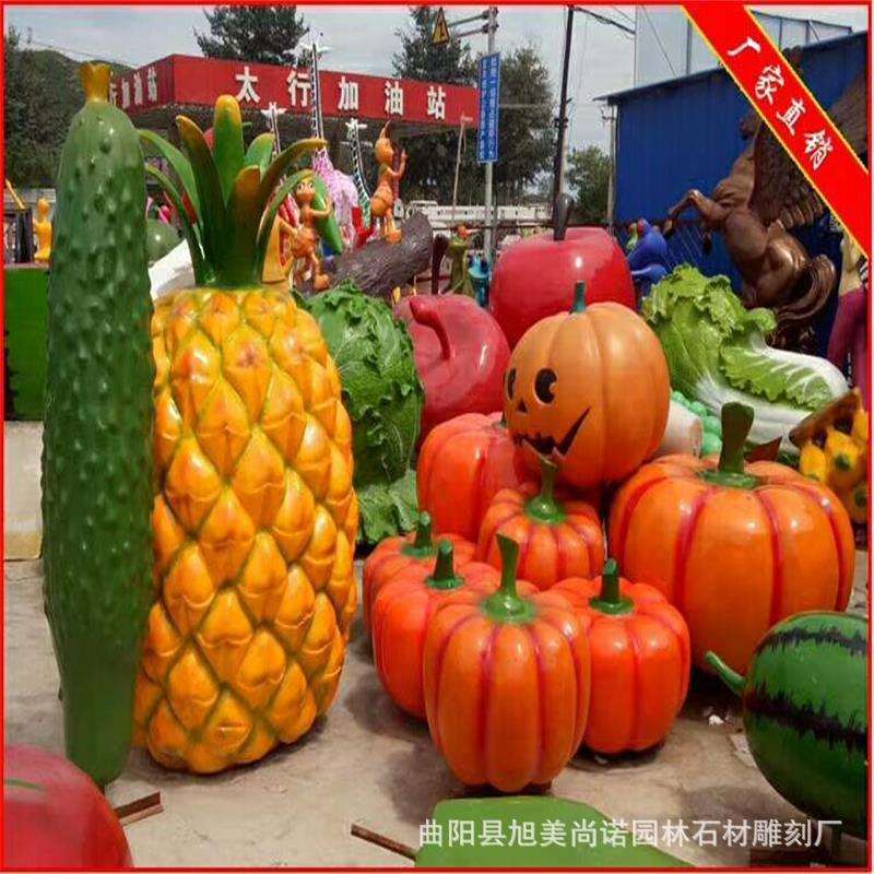 厂家供应 水果蔬菜果篮雕塑 玻璃钢水果雕塑 瓜果玻璃钢装饰摆件