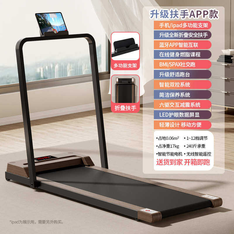 静音可折叠用款多功能风家庭式家室内用健身房木纹小型轻跑步机奢