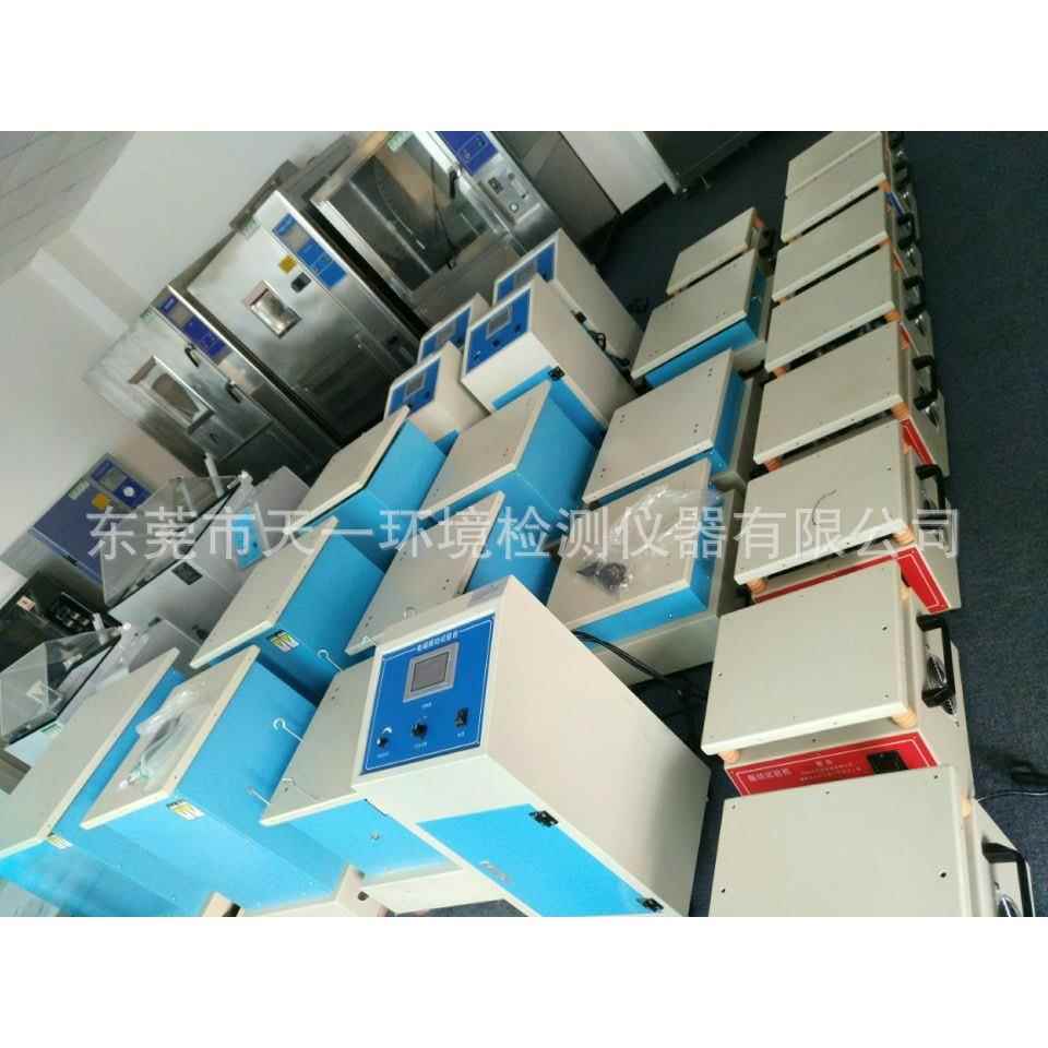 电磁振动台垂直水平振动震动测试仪模拟运输振动台振动试验台