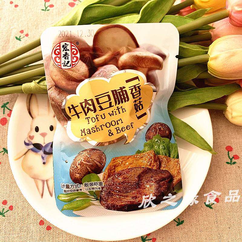 宏香记牛肉豆脯手撕牛肉豆干金针菇杏鲍菇罗汉笋香菇新500g克包邮