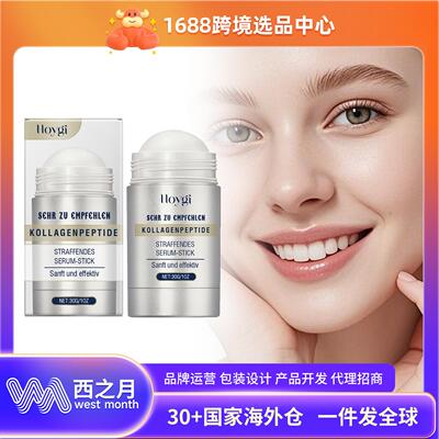 HOYGI Collagen Essence Stick for Daily Hydration, Moisturizi