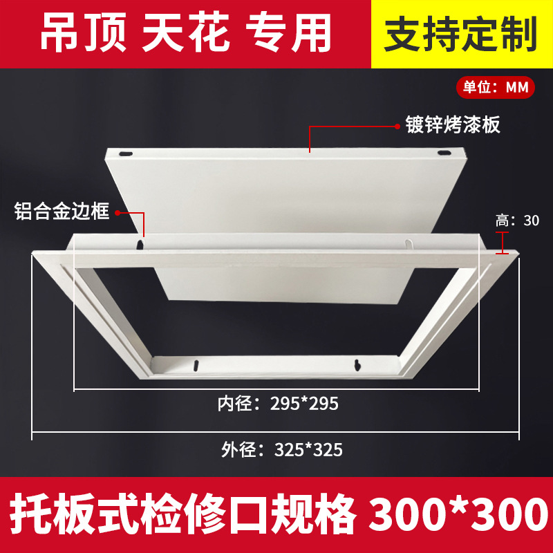 天花板铝合金优选板式风机配件