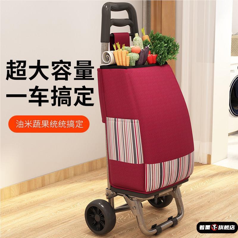 买菜车小拉车购物车手拉车爬楼折叠轻便家用