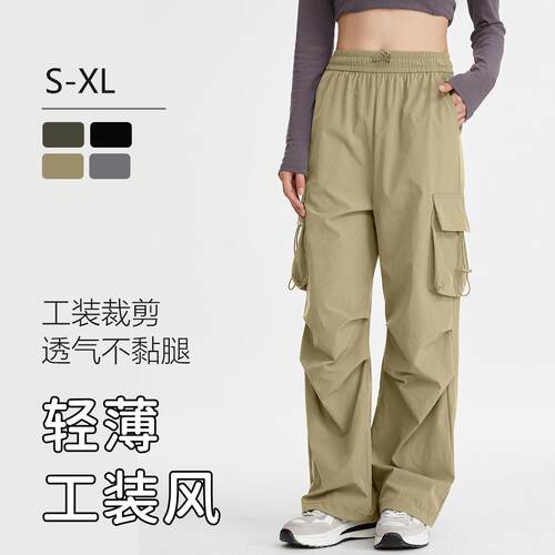 Work pants with high waist for slimming, wide legs for