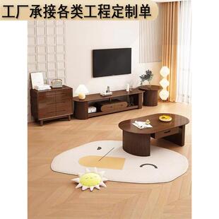 北欧实木电视柜茶几组合套装客厅现代简约小户型圆角原木奶油地柜