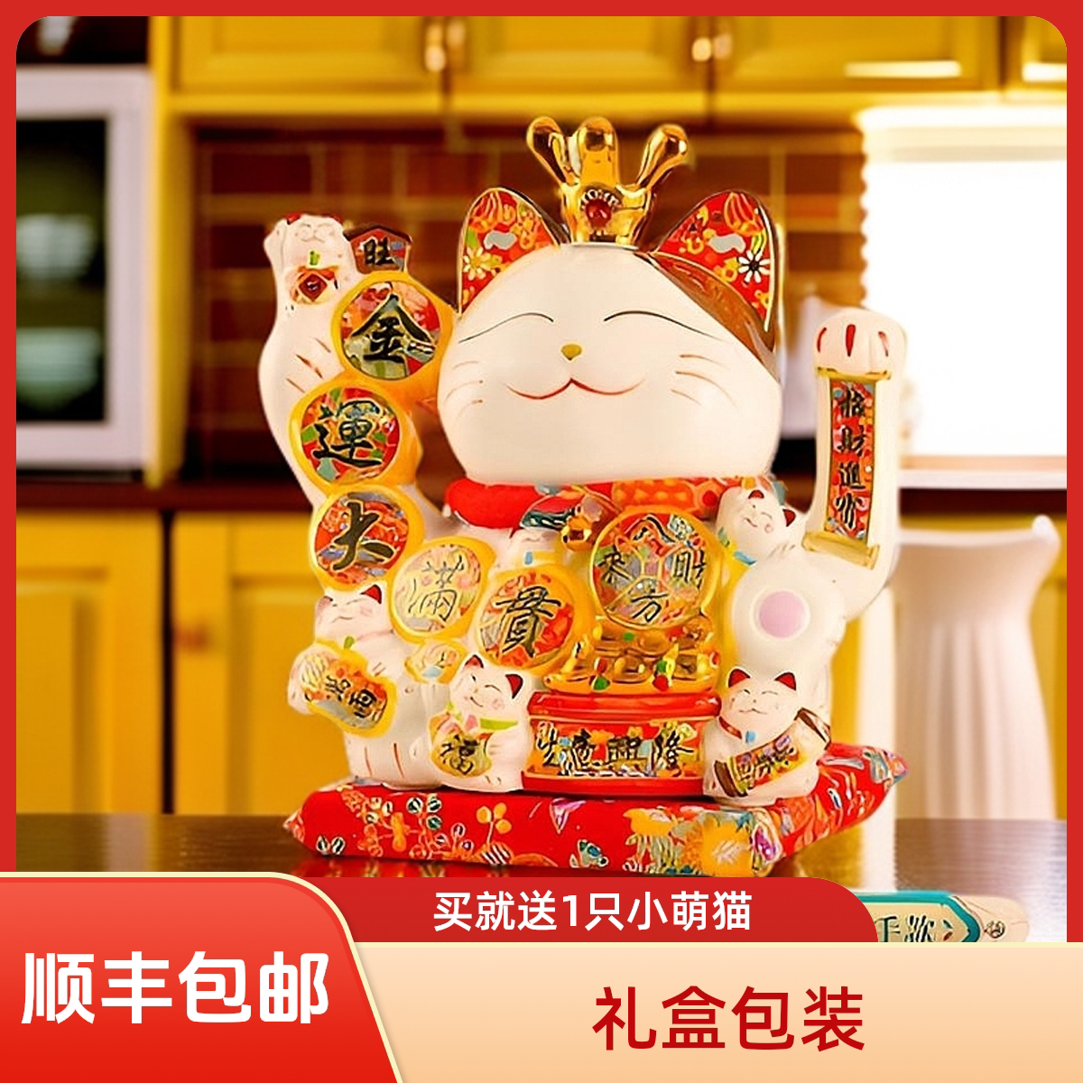 家居客厅入户摆件开业店铺2025猫新款招财生意兴隆大号送礼