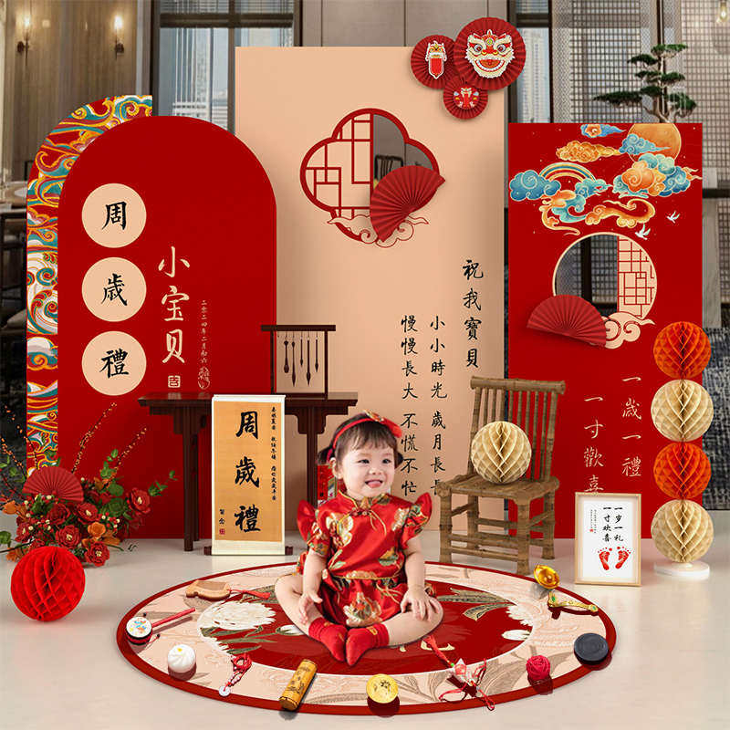 龙宝宝周岁生日布置kt板新中式周岁布置的套餐满月周岁礼布置道具,节庆用品/礼品,吊顶纱幔,淘宝优惠券,粉丝福利购,淘宝优惠卷