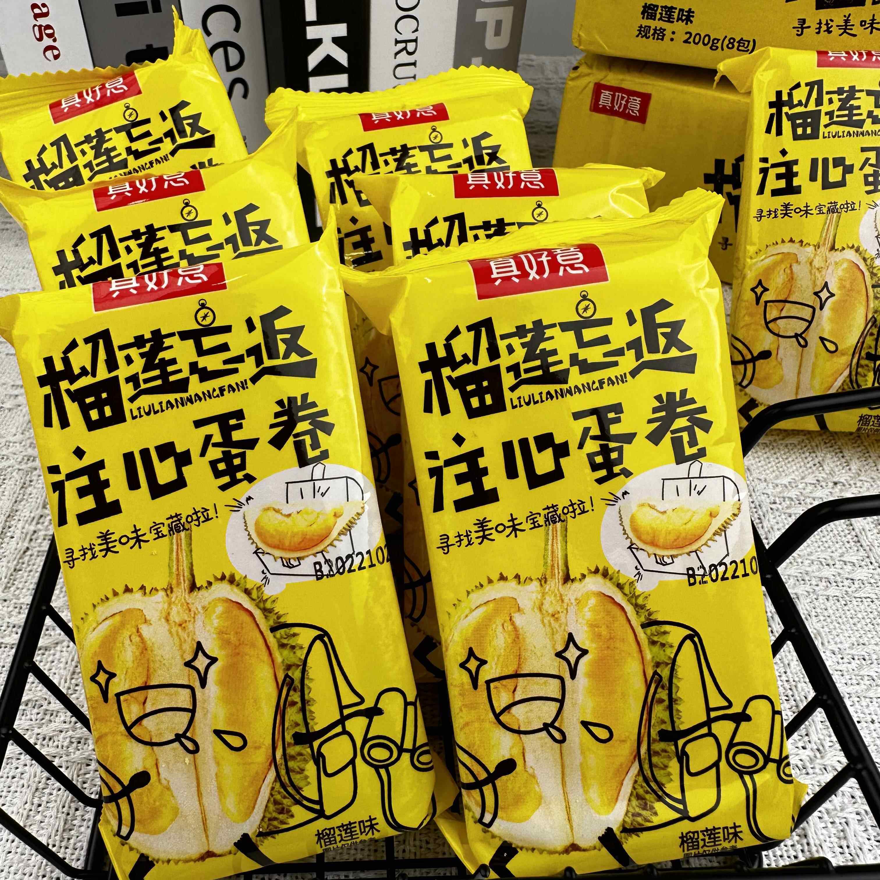 【实发两箱】真好意榴莲味蛋卷饼干 干共96根榴莲忘返注心蛋卷