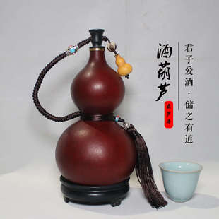 水壶酒具大号户外摆件小号 仿古酒葫芦天然葫芦蜂蜡防渗挂件随身装