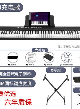 正品电子琴8专8键成幼人师用儿童入初学者成年专业便门携式电钢琴