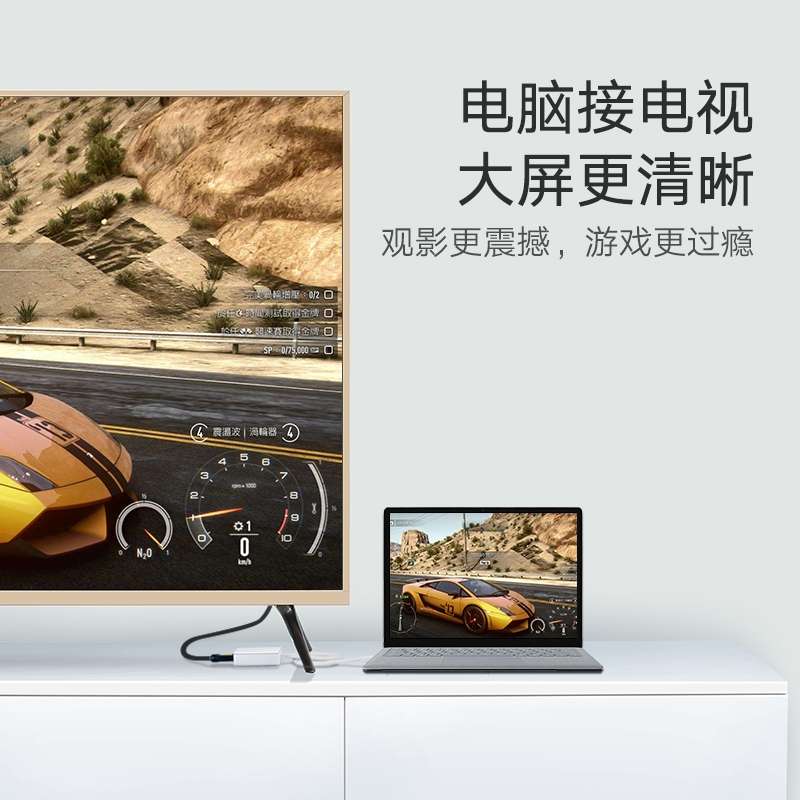 绿联usb3.0转hdmi转换器外置显卡主机DVI接头usb tohdmi高清线电