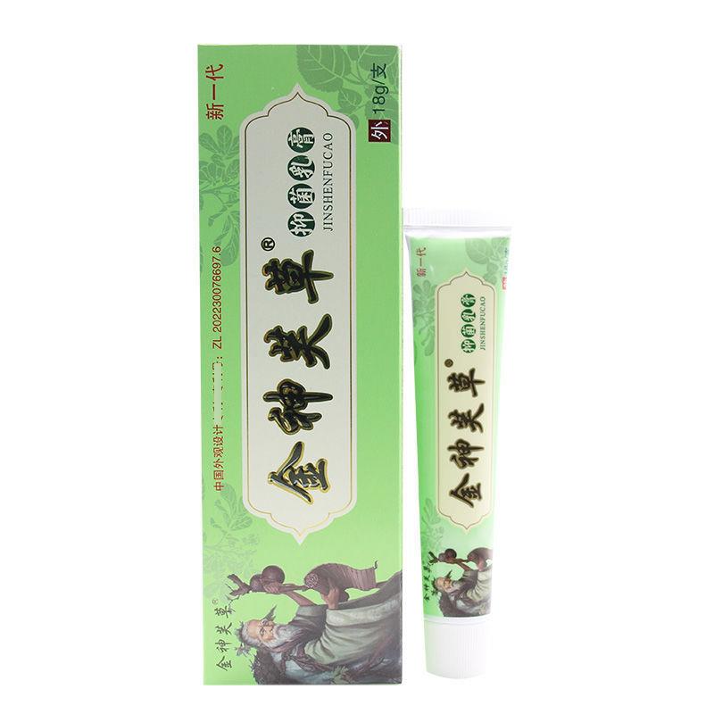 金神芙草软膏神芙草抑菌乳膏神夫草金神肤草草本软膏皮肤外用