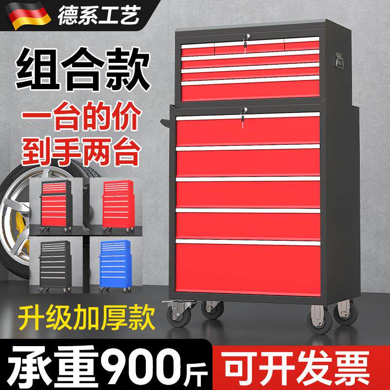 汽修工具车套装全套重型车间移动工作台工业级抽屉式工具箱可定制
