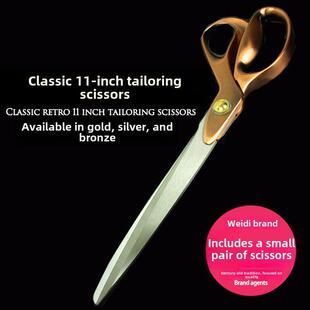 典雅11寸覆古裁缝剪刀裁剪服装 剪缝纫剪布料剪布样剪裁布剪家用剪