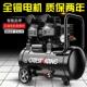 静音空压机气泵无油空气压缩机高压木工喷漆便携220v冲气泵
