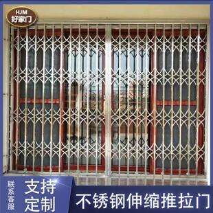 不锈钢伸缩拉闸门防盗拉门阳台折叠门宿舍家用铁闸门格栅通风门