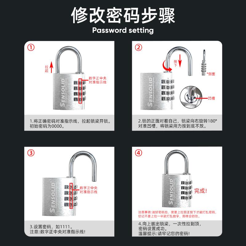 Sensolid金属密码挂锁防盗防撬锌合金材质设备工具箱防护箱子专用