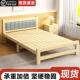 全实木免安装 折叠床单人床午休出租房实用木床硬板床1.2小床家用