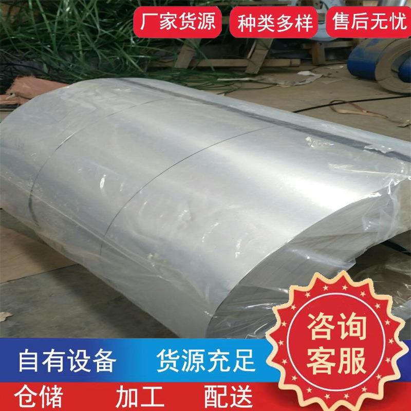 镀锌星铁皮0.12 0.13 0.14 0.15 0.16mm画板用镀锌铁皮镀锌薄铁皮