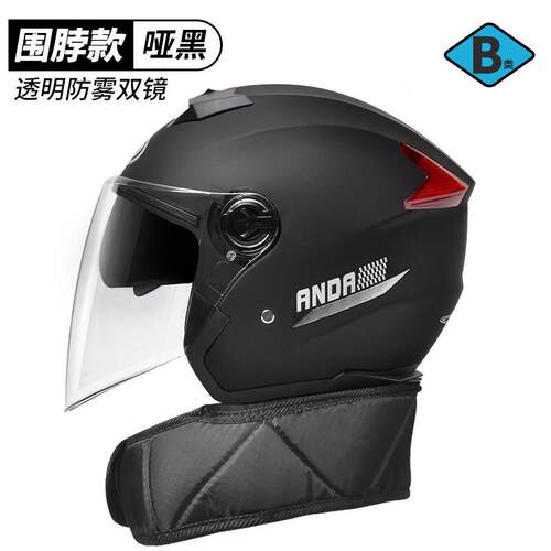 高档3认证动车头盔男女士半盔电秋帽冬季保暖电瓶摩托车安C全四季