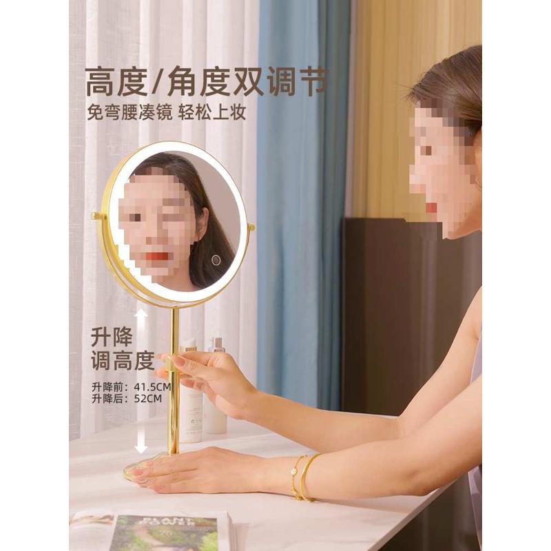 可调高双面化妆镜台式led桌面梳妆台镜子带灯家用放大美容镜新品
