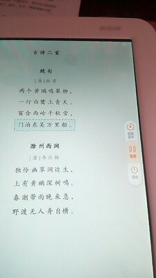 内幕真相步步高家教机H8S怎么样?使用21天客观谈感受