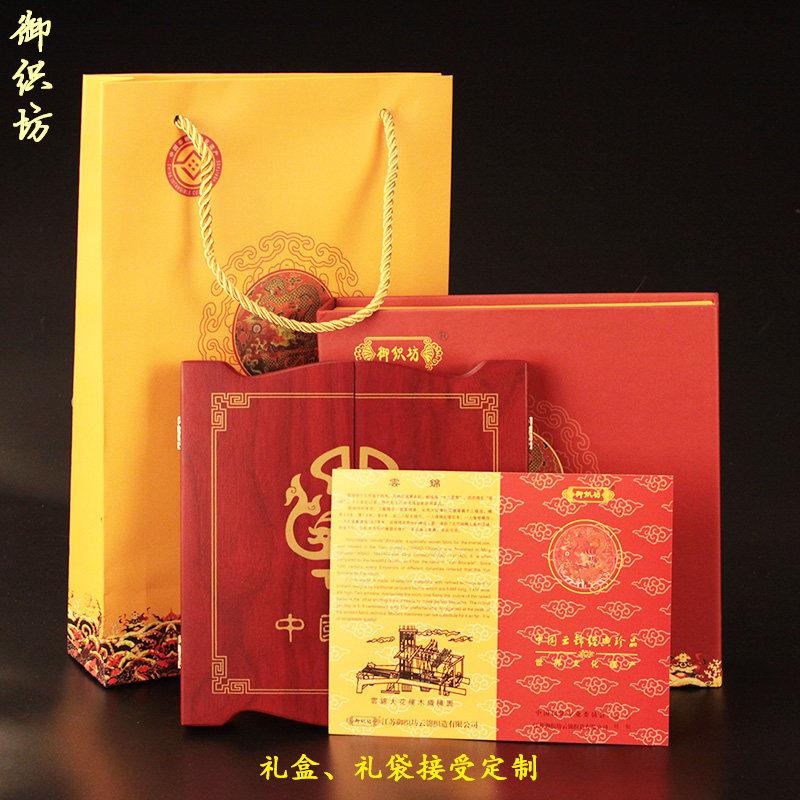 南京云锦中三折云锦中国风摆台摆件屏风出国送老外 商务送人礼品