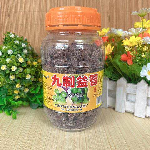 阳西塔山牌九制益智果蜜饯益智子凉果珍果即食益智仁果脯阳江特产
