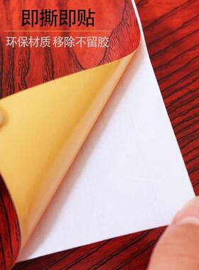 家具翻新贴防膜柜贴门贴纸自粘t4ay3tUJ桌面厚加厚衣木纹特防水潮