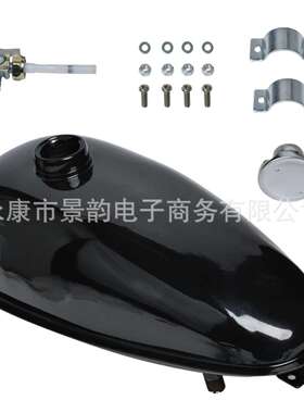 Gas Tank 49cc 60cc 66cc 80cc Bicycle Motorcycle4升燃油箱油壶