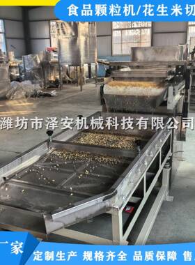 花生米切碎机 花生切碎设备 果仁切碎机 坚果破碎机 操作简单