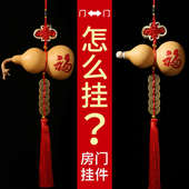 葫芦挂件门口家用摆件开口五帝钱龙头客厅门对门厕所卧室天然玄关