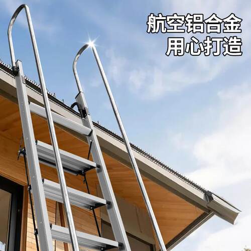 阁楼楼梯加高扶手家用铝合金爬梯加宽加厚踏板可携式可移动直梯