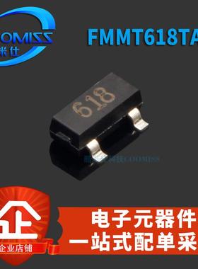 原装FMMT618TA FMMT718TA SOT-23 全新贴片三极管