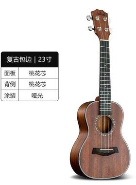 正品aeshi尤克士里里初学者女男儿成人23寸入门单板乌克丽k丽小吉