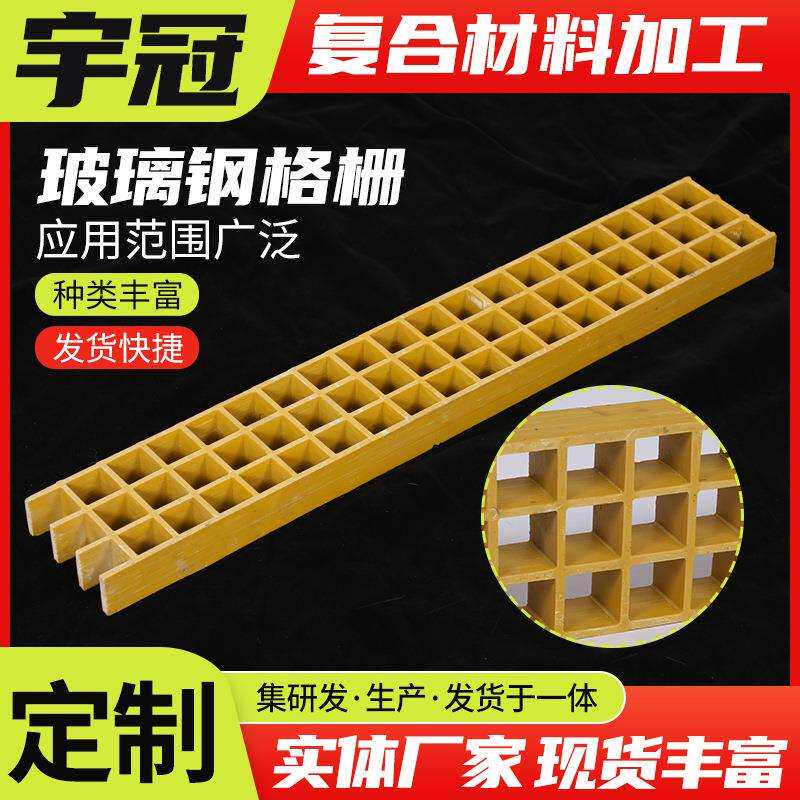 玻璃钢格栅洗车房排污水用玻璃钢格栅排水盖板树篦子玻璃钢格栅