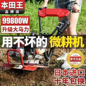款微新耕WCL机小锄型油家用四冲程松土水田草开沟机翻汽地开荒旋
