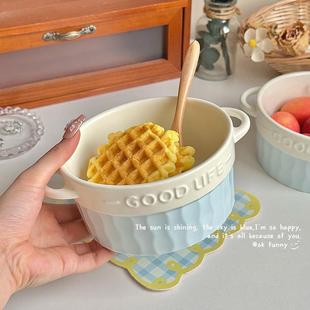 高颜值陶瓷双耳碗小号汤碗个人专用甜品碗水果沙拉酸奶碗家用餐具