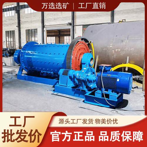工业级大型球磨机陶瓷合金罐体干湿两用溢流式研磨设备