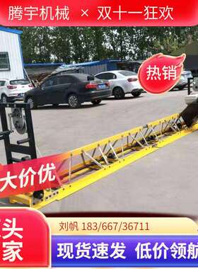 混凝土框架整平机5米多少钱任意拆卸组装的振动梁可以起拱震动梁