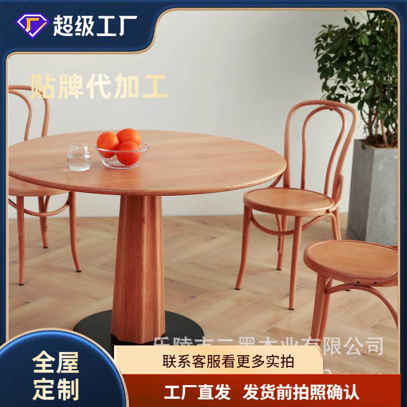 二黑木业 天尺圆桌 北欧实木圆形大餐桌简约休闲饭桌餐厅客厅