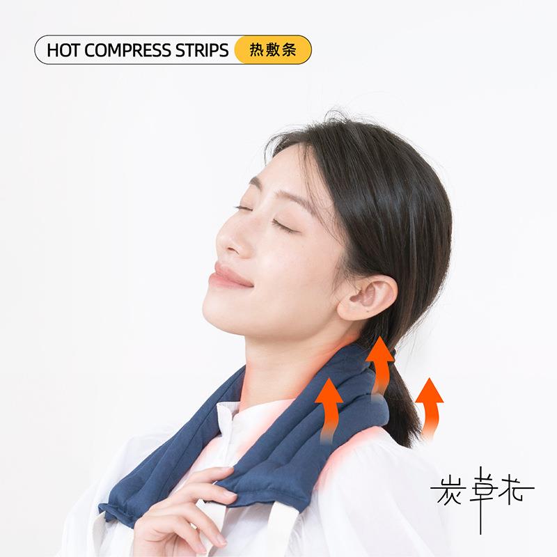 炭草花家用办公肩颈热敷条护颈护腰护膝热灸冰敷冷敷两用键盘手托