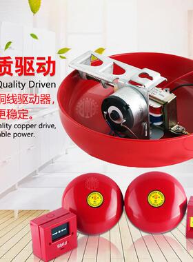 KBH广桂安消防灾设备手动火安求全逃生警铃自动助消防警铃按钮东