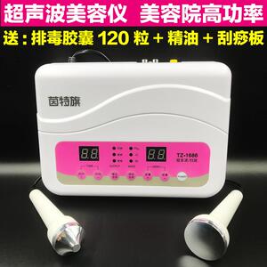 超音波美容仪器美容院专用导入导出仪面部排毒排铅汞扫斑脸部
