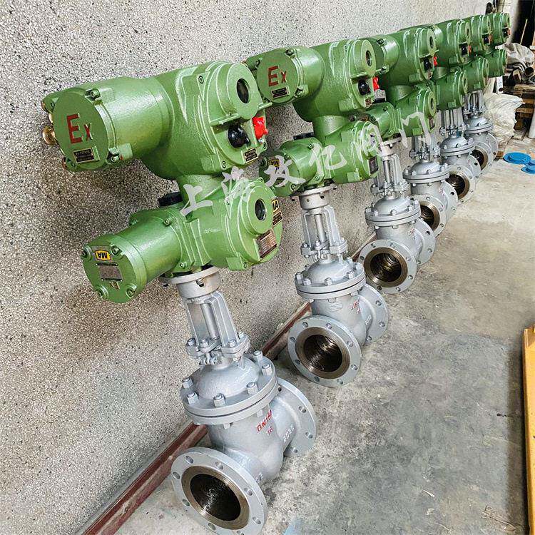 矿用防爆智能型一体式电动闸阀 反馈信号4-20MA MZ941H-25 DN150
